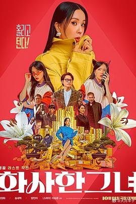 国内精品伊人久久久久影院对白